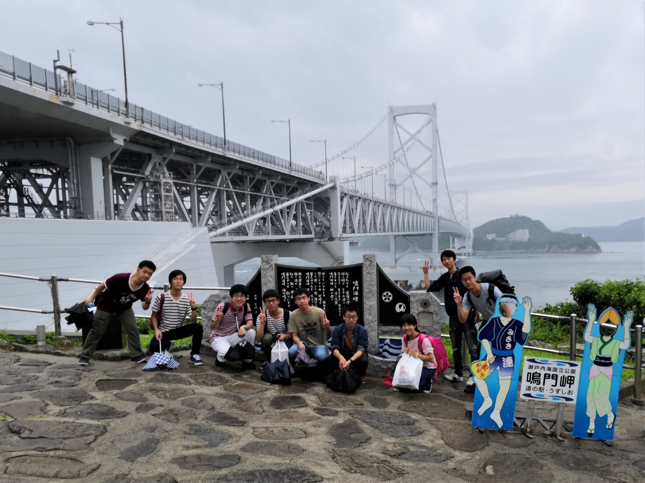 大鳴門橋